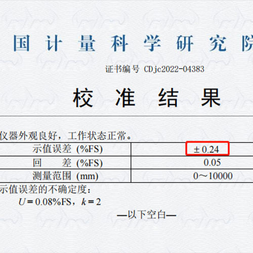 超聲波液位計(jì)