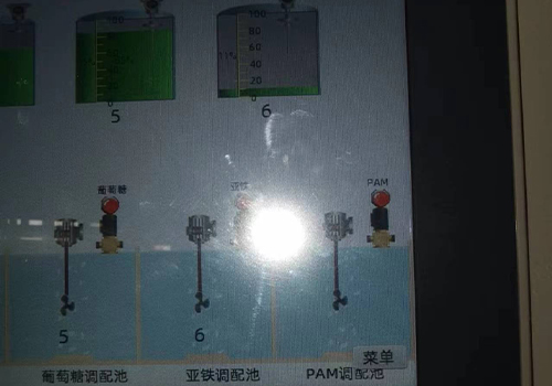 一體防腐型超聲波液位計(jì)